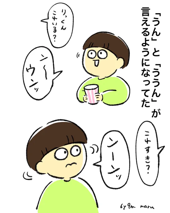 これすごいことよね☺️ 