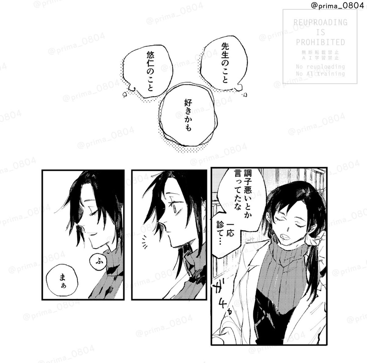⑦おわり 