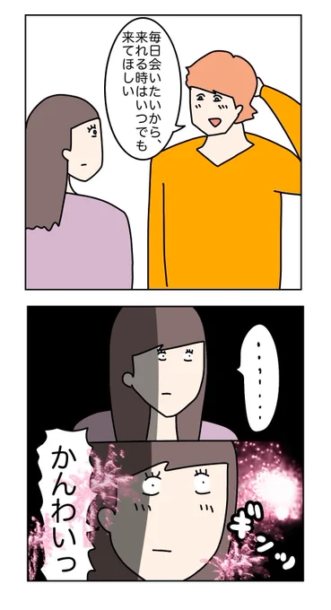 (7/11) 