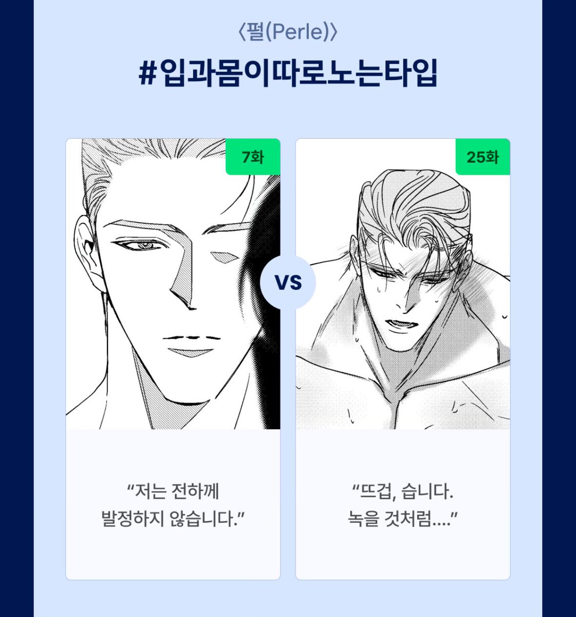 luvlemonpartner's tweet photo. 스크롤 내리다가 펄 보고 뿜었음
진짜 이렇게만 보니까 게이선언문이 너무 정중함 https://t.co/MjX6Jyw0bC