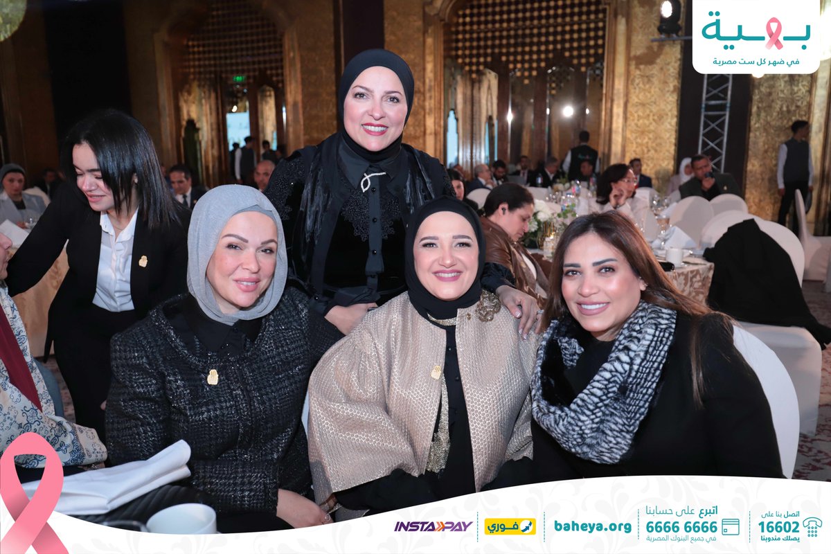 ليلة استثنائية من الفخر والدعم!

احتفلت مستشفى بهية بمرور 10 سنوات من العطاء بحضور نخبة من الوزراء والمسؤولين والشخصيات العامة، دعمًا لمسيرتها في مواجهة سرطان الثدي.

 تم إطلاق حملة لجمع 100 مليون جنيه لدعم المستشفى حتى نهاية رمضان، تأكيدًا على استمرار رسالتها في رعاية المرأة