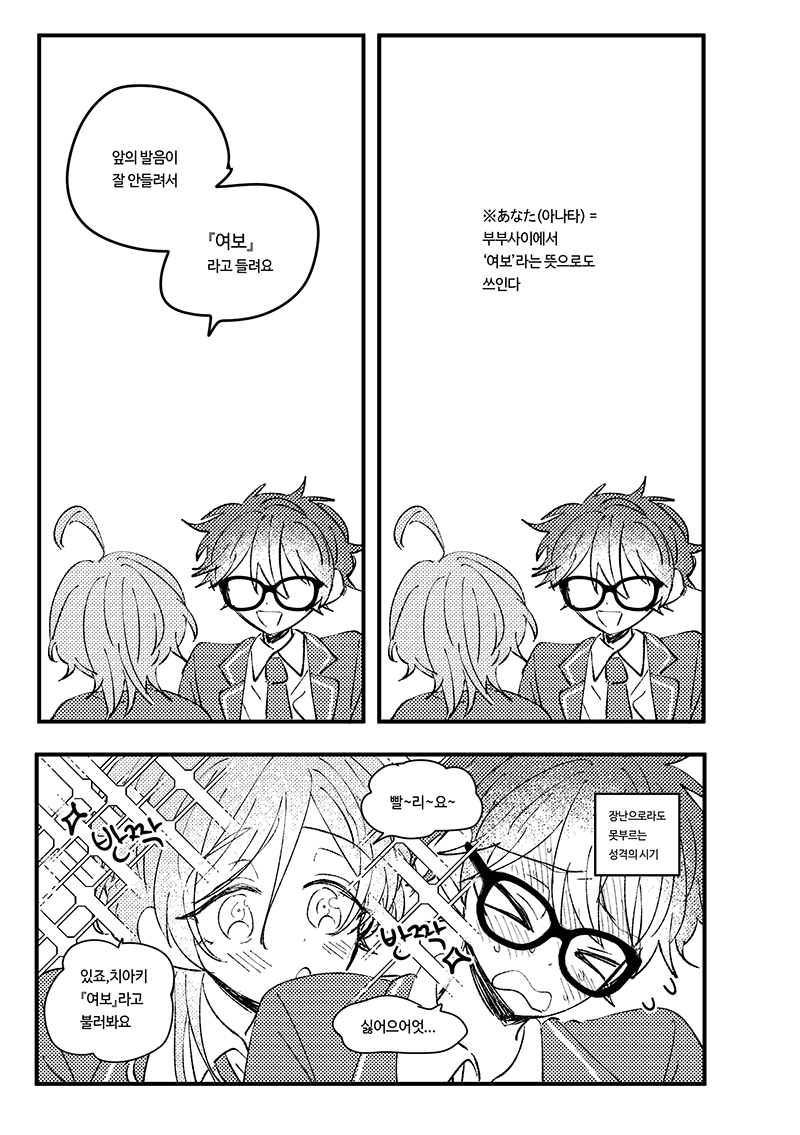 KANACHIAKI's tweet photo. 카나치아 https://t.co/pxq6q0gNiV