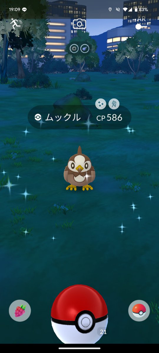 今日のレイドアワー2戦目で色違いゼルネアスさんが来てくれましたーヽ(=´▽`=)ﾉ✨️
あと帰宅途中のおさんぽおこうで色違いムックルさんも来てくれましたよーヽ(=´▽`=)ﾉ✨️
先週はまったく出てくれなかったので…久々に嬉しかったですー☺