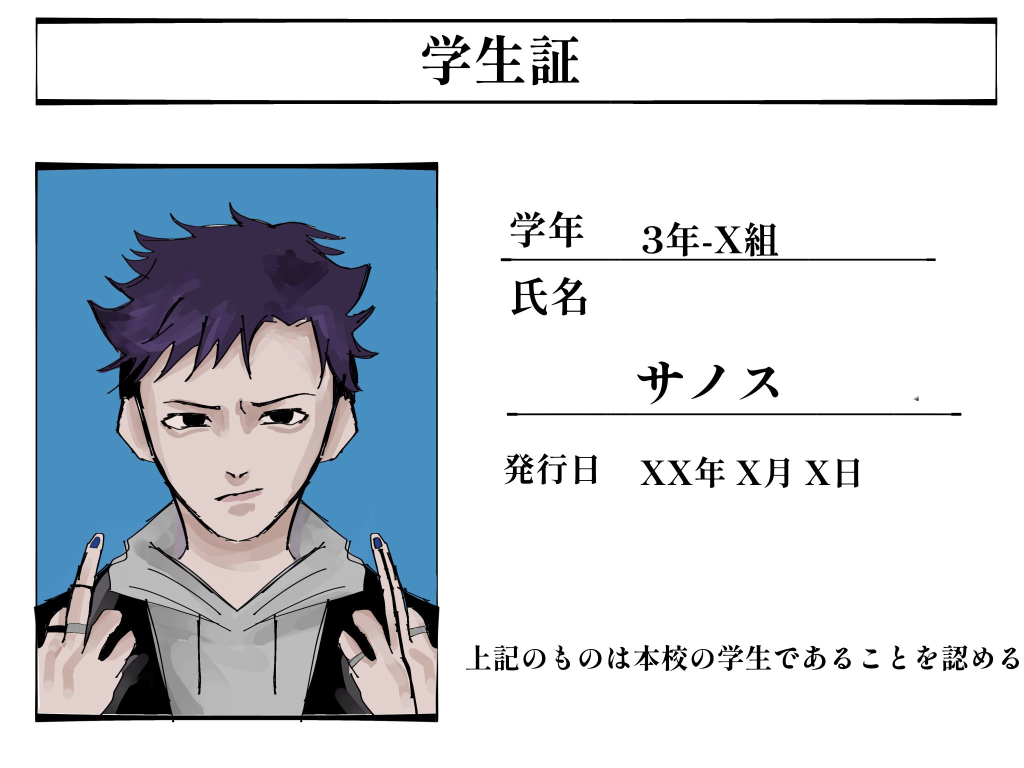 わた様用(⁠ノ⁠◕⁠ヮ⁠◕⁠)⁠ノ⁠*⁠.⁠✧ わたサイダー on X: 