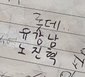 mallangV3's tweet photo. 아.... https://t.co/eHIUtT5b8k