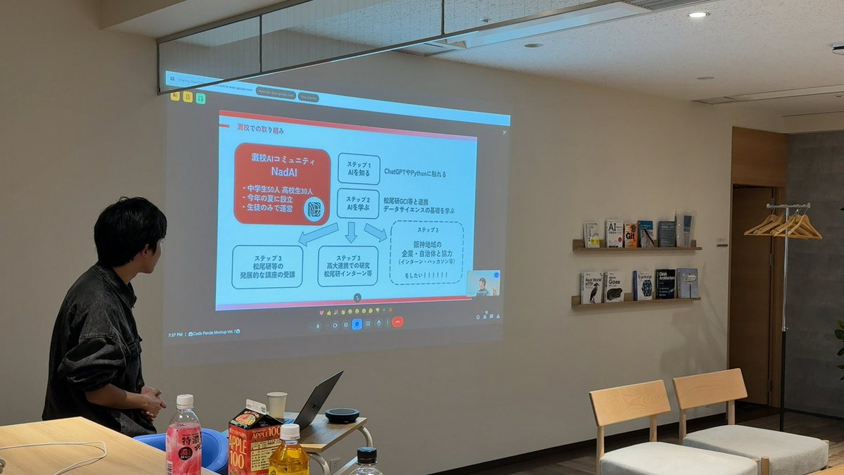 kazzpapa3's tweet image. 灘高 AI コミュニティを設立して、中学生50人、高校生30人が入ってくれているとのこと
#CodePanda #CodePandaKobe