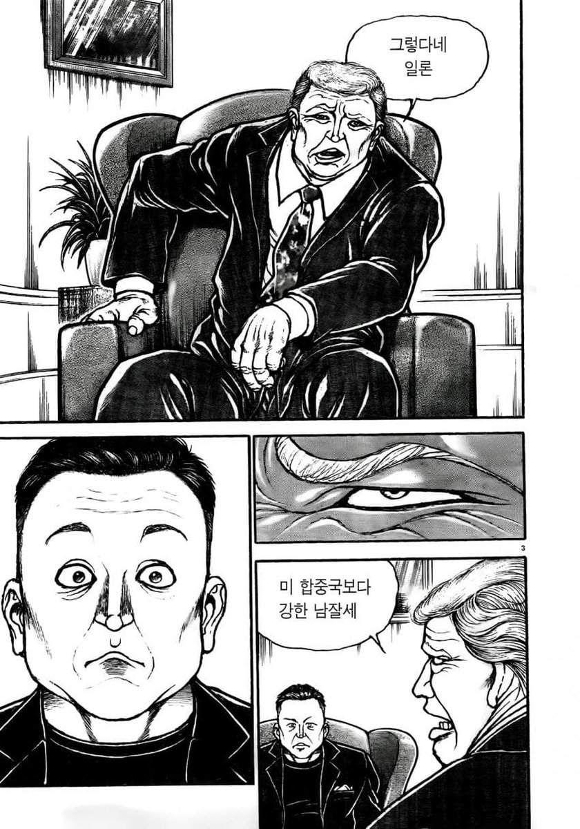 Never thought I would see Elon Musk in Baki