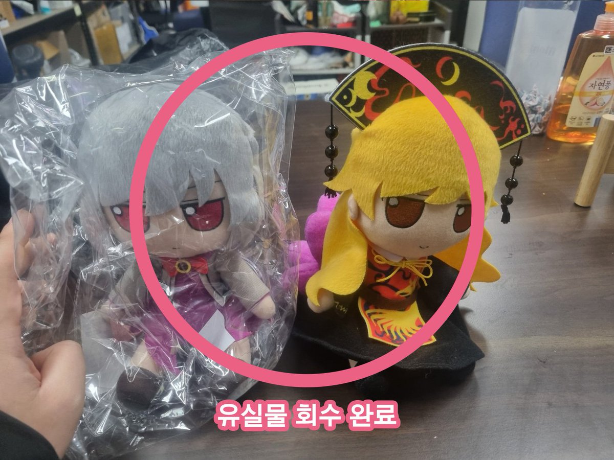 📢분실물 안내
킨텍스 치안센터가 아닌 본부석으로 온 분실물 중 아직 찾아가지 않은 분실물들에 대해서 추가로 공지드립니다!

본인 물건이신 경우, 별도로 연락주시면 택배로 보내드리오니 꼭! 확인해주세요.