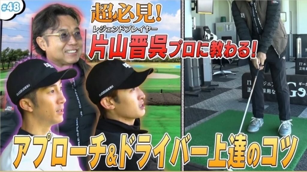 中尾晋呉 ユニテックスシニア/FR】名匠コースでパッティングが光った片山