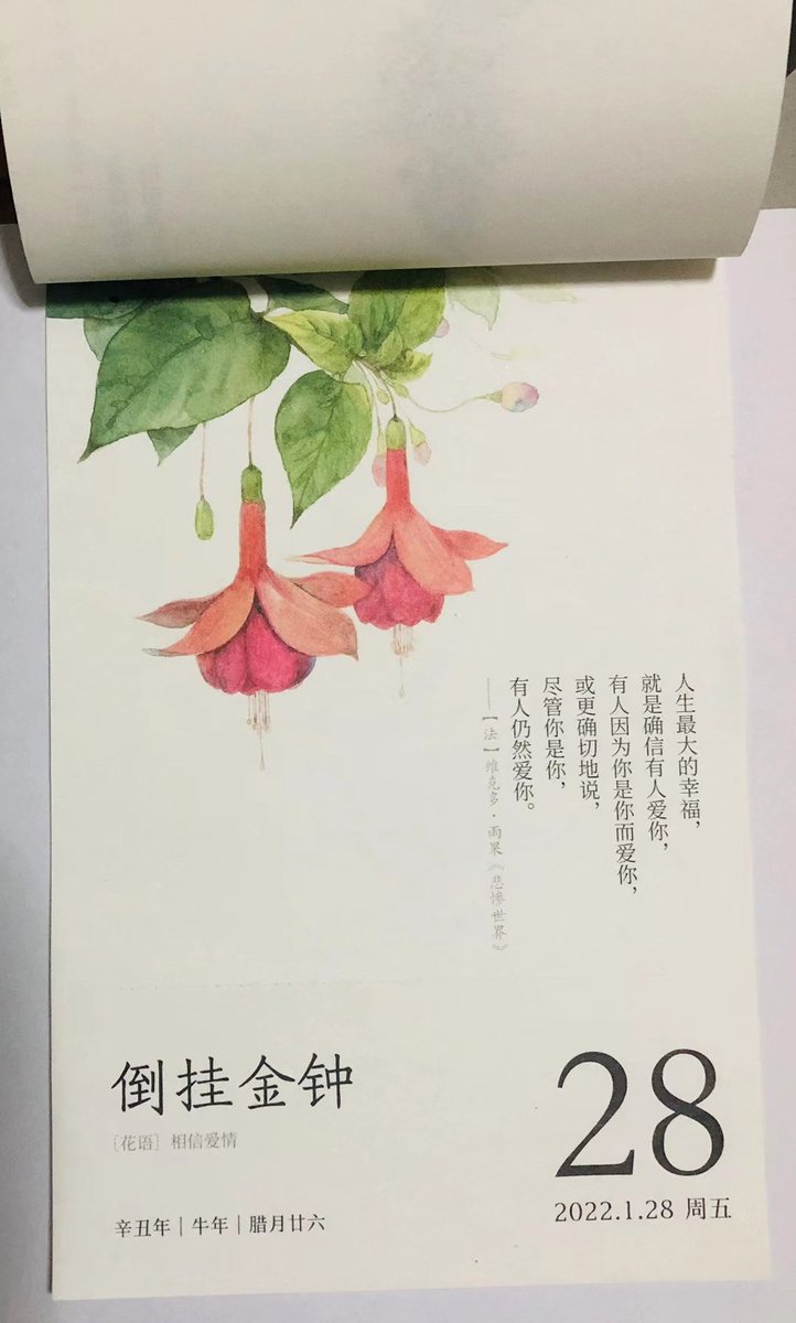Forgive_114's tweet photo. 很多时候我们以为的以后，就静悄悄的再也没了以后。
成年人的分开可能不会是大张旗鼓的相互叫嚣，更可能只是那天下午他穿了一件米黄色的格子衬衫出门，就再也没有回来过。
情绪稳定的中年人不会因得到而特别欣喜，也不因失去而过分悲伤。
感恩遇见，不负遇见。
曾经拥有，真诚就好。 https://t.co/EmO7IdUTrN