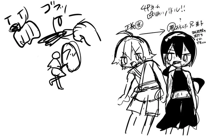 ネーム・キャラデザ: #ymn_htg 様
作画:よみ34号

人のネームとキャラデザで漫画描くやつ 