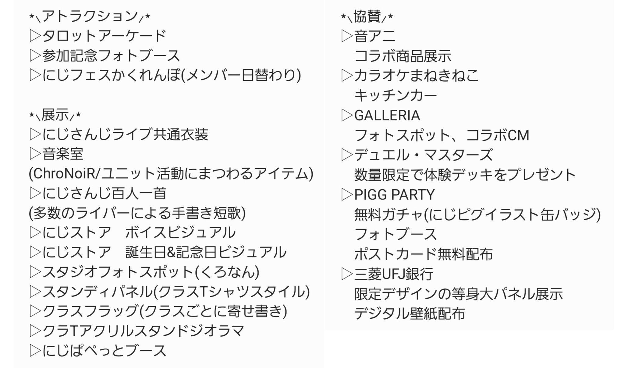 にじさんじ にじフェス 葛葉 コレカ Amazon.co.jp: にじさんじ 叶 にじフェス コレクションカード