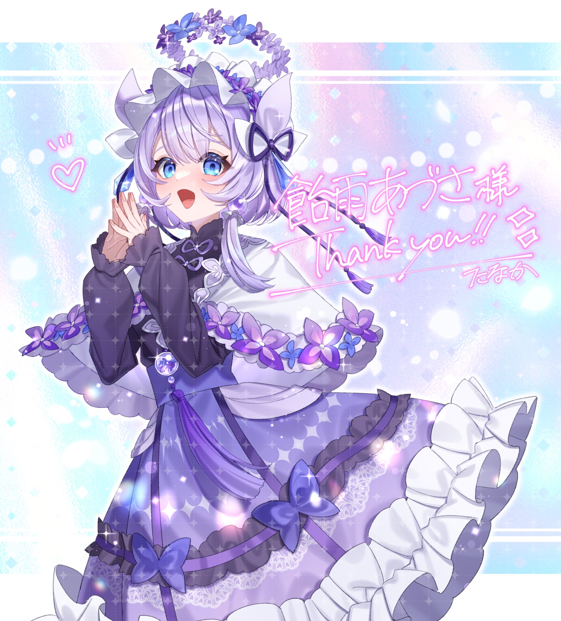 あづさくひん – търсене / X