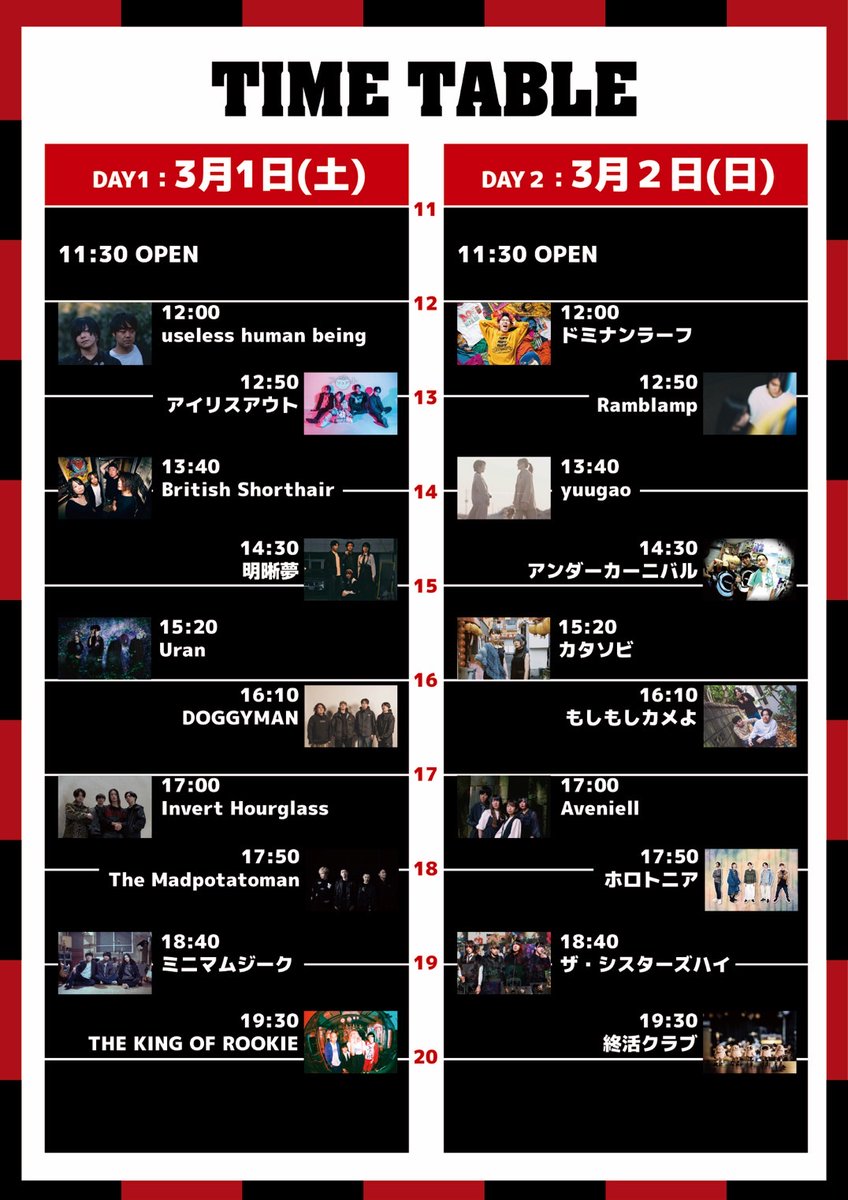 CHECK MATE tweet media