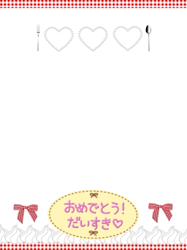 _o0ii23's tweet photo. おめでとう🍰🍴♡ https://t.co/2PiihJXlEd