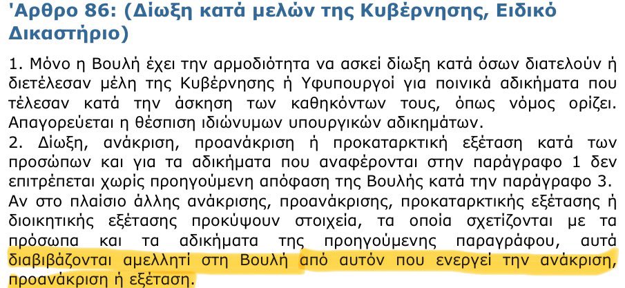 Εικών