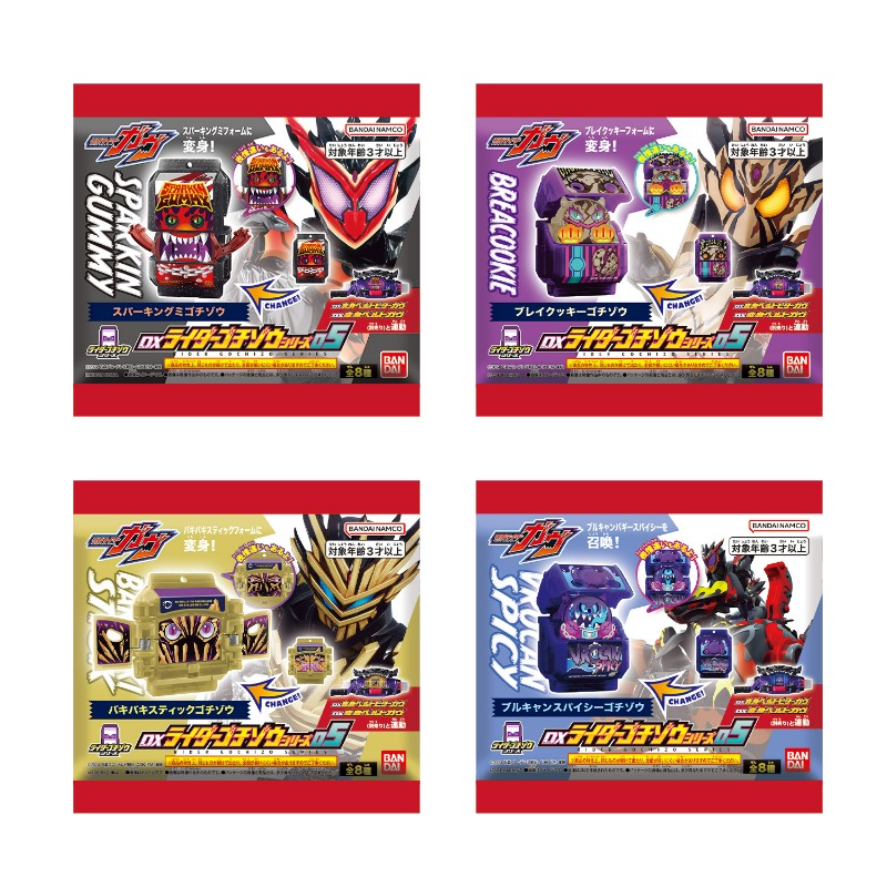 bandai_ridertoy's tweet photo. ／
🍪今週発売の商品情報
＼
■3月22日(土)発売
・DX変身銃 ベイクマグナム
・ライダーゴチゾウシリーズ05
・ライダーゴチゾウエンジェルシリーズ-ザクザクチップスゴチゾウver.-/-ふわマロゴチゾウver.-

#仮面ライダーガヴ