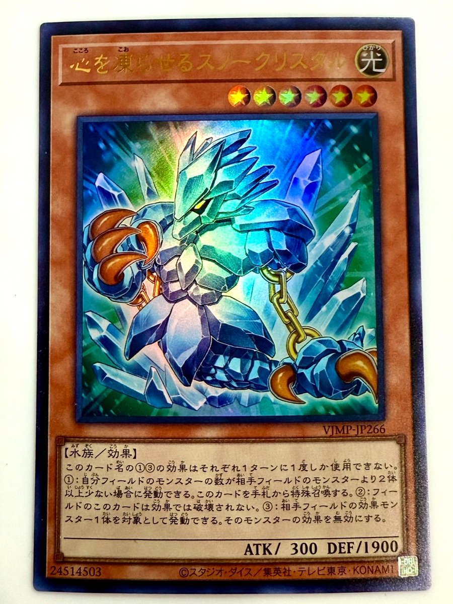 Vジャンプ 4月特大号 明日2月20日発売