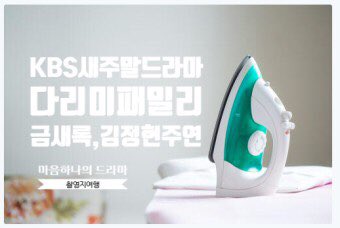bbarkmang1's tweet photo. 최근의 결과물만 보자면 결국은 대중들이 원하는 한드는 현실문제에 매몰되어서 흙수저 타령하면서 자기연민하는 작품은 외면받게 되어있고 긍정적인 에너지를 내놓을 수 있는 드라마가 사랑받게 될거라는 불변의 진리를 가리킨다 https://t.co/ha7ZT2VvSY