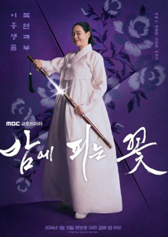 bbarkmang1's tweet photo. 최근의 결과물만 보자면 결국은 대중들이 원하는 한드는 현실문제에 매몰되어서 흙수저 타령하면서 자기연민하는 작품은 외면받게 되어있고 긍정적인 에너지를 내놓을 수 있는 드라마가 사랑받게 될거라는 불변의 진리를 가리킨다 https://t.co/ha7ZT2VvSY