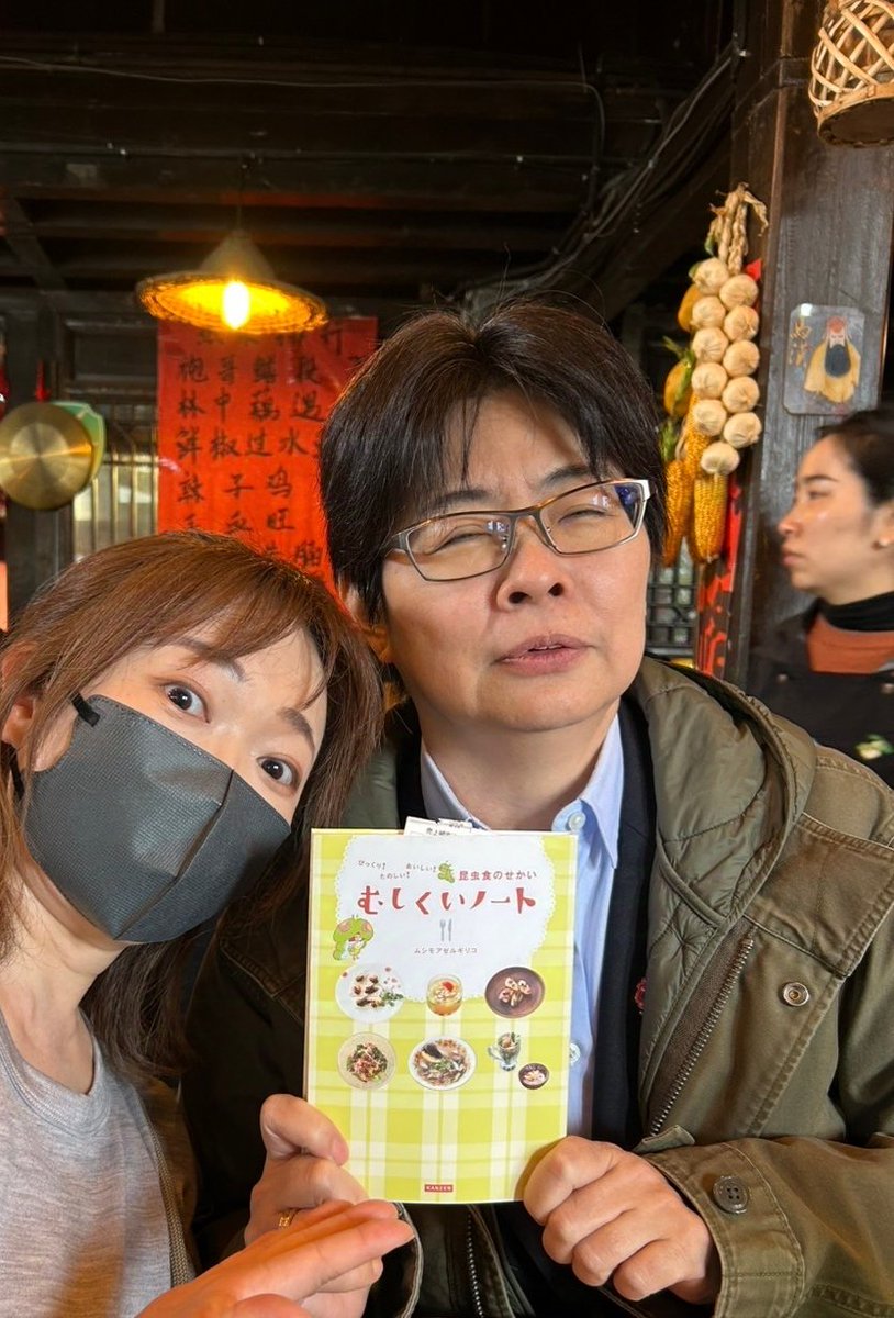 大江・留・丈二@『北朝鮮アニメ大全』『韓国いんちきマンガ読本 大江・留・丈二@『北朝鮮アニメ大全』『韓国いんちきマンガ読本