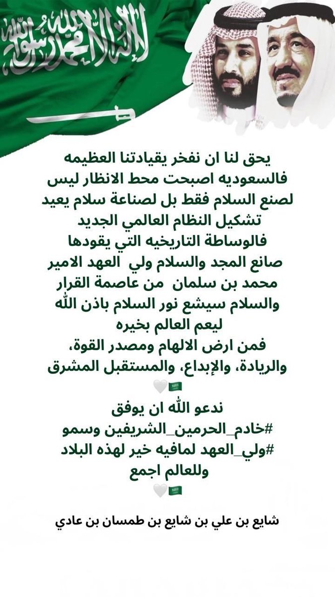 abo_thamer500's tweet photo. https://t.co/KpCYx92QeR