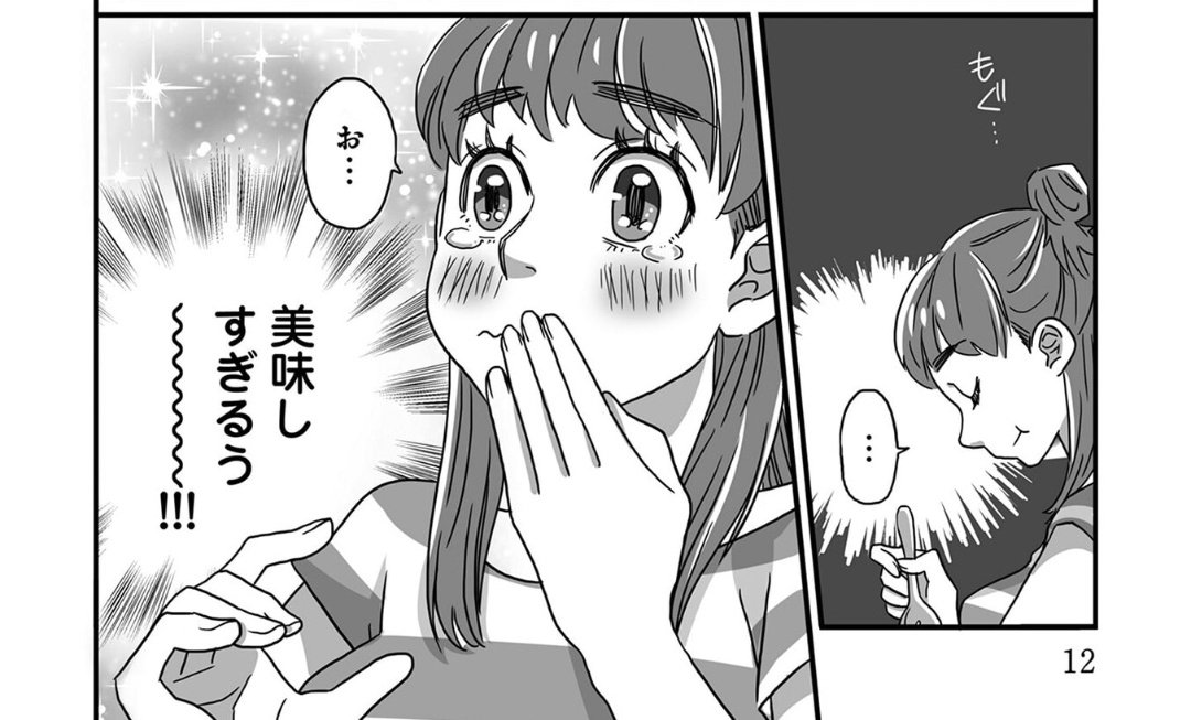 私は、食事している女子の頬に紅潮トーンや線をバリバリ描いちゃう方なので、その騒動を静かに見つめているのですが、女子編だと、CMの終盤に食べかけのうどんをすごい見せてくるカットがあって、それは不可解だな…と思っている(緑のたぬきの方には、食いかけのそばのカットはなかった) 