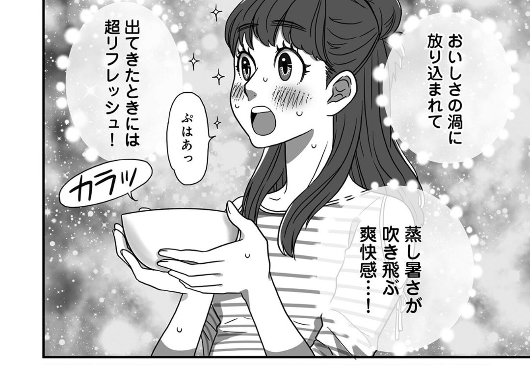 私は、食事している女子の頬に紅潮トーンや線をバリバリ描いちゃう方なので、その騒動を静かに見つめているのですが、女子編だと、CMの終盤に食べかけのうどんをすごい見せてくるカットがあって、それは不可解だな…と思っている(緑のたぬきの方には、食いかけのそばのカットはなかった) 