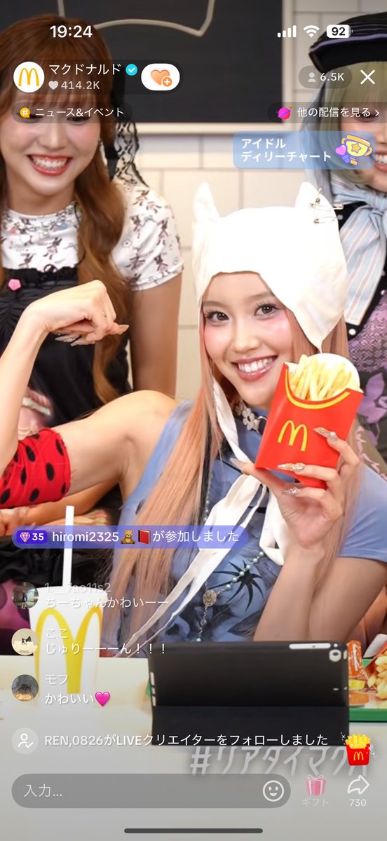 #XGとリアタイマクパ　🍟
あっという間すぎた〜😿
メンバーのセットコンプリートしたいけどダイエットとの兼ね合いで食べられない🤣

またリアタイマクパできるの楽しみ🫶
#XG