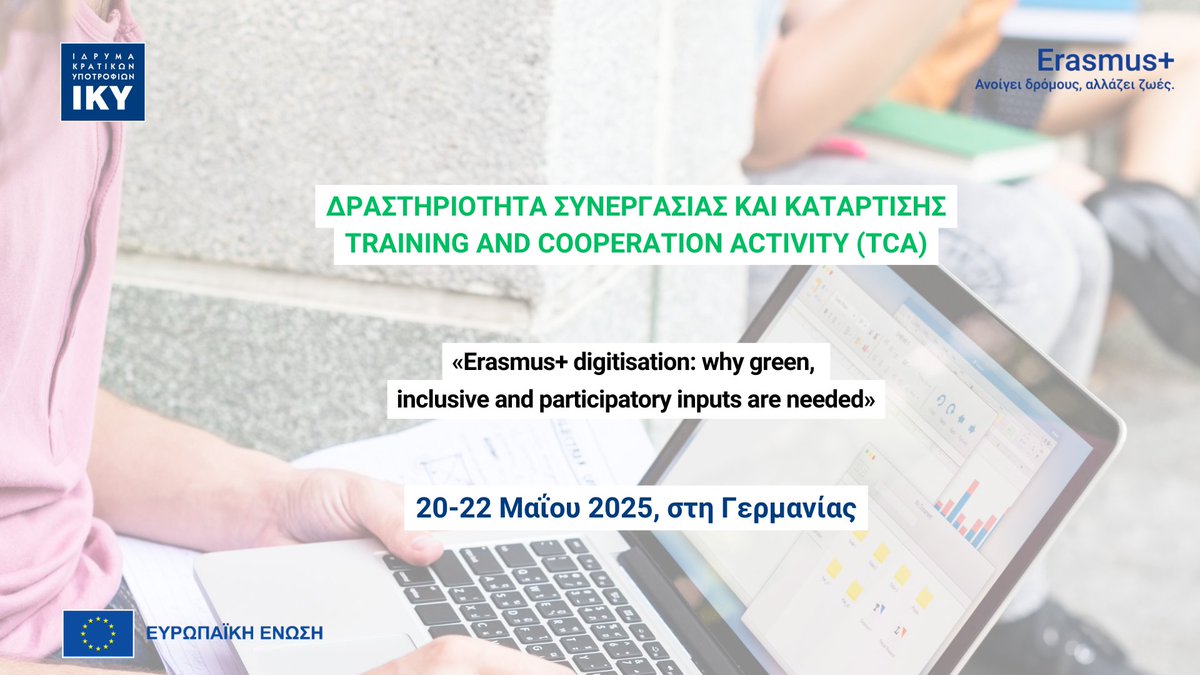 Η Εθνική Μονάδα της Γερμανίας (DE01) διοργανώνει το διεθνικό σεμινάριο με τίτλο «Erasmus+ digitisation: why green, inclusive and participatory inputs are needed» το χρονικό διάστημα 20-22 Μαΐου 2025, στην Φρανκφούρτη της Γερμανίας.

Δείτε την ανακοίνωση: bit.ly/4hGF3FR