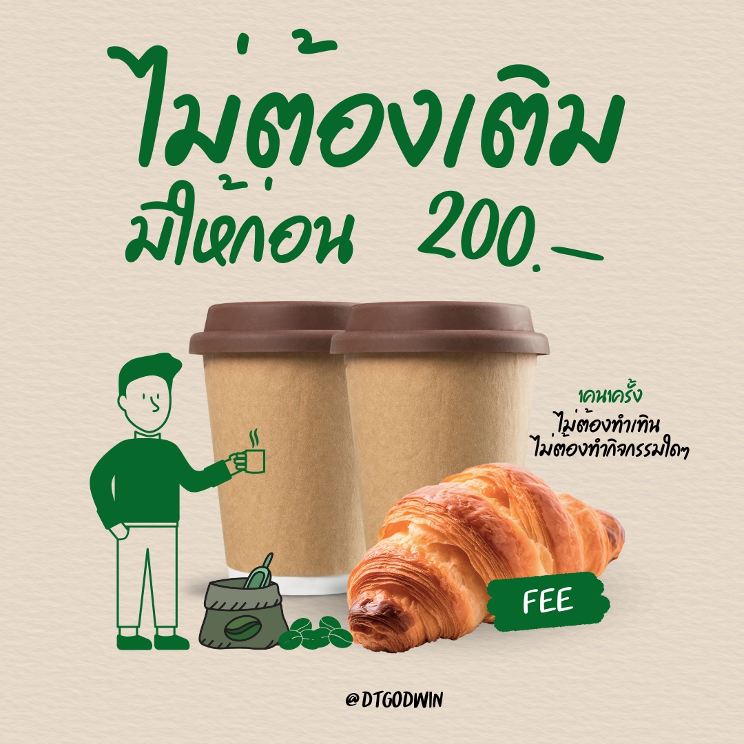 Tj5445b's tweet photo. แจกเครตดิตฟรี 200‼️ 
📷ไม่ต้องเติมก��อน ทักแอดมินรับเลย      
📷https://t.co/48hPjEffMRหรือ
@dtgodwin

#เครดิตฟรีล่าสุด #สล็อตเว็บตรง https://t.co/mYTJJHijp8