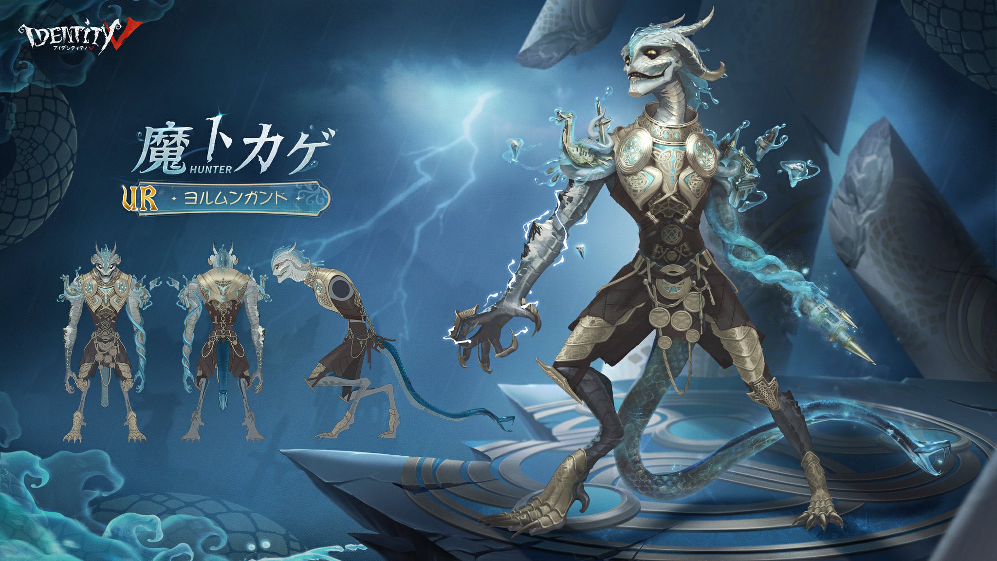 非公式】第五人格最新情報 on X: 