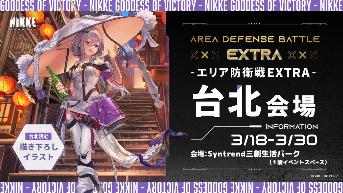 アルジャーノンプロダクト【公式】 on X: アルジャーノンプロダクト【公式】 on X: