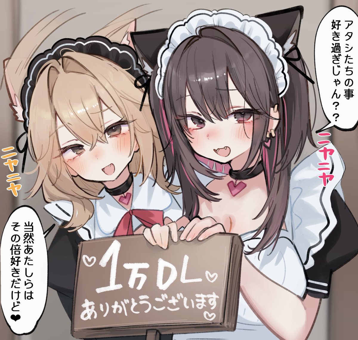 わー!!!1万DLっ!!
本当にありがとうございますっ!!!✨

▼学園祭中の肉食雑魚チームさん!!
ご感想をっ!! 