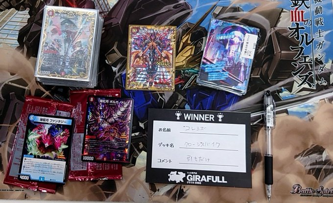 トレカ専門店GIRAFULL京都店(ジラフル京都店) on X