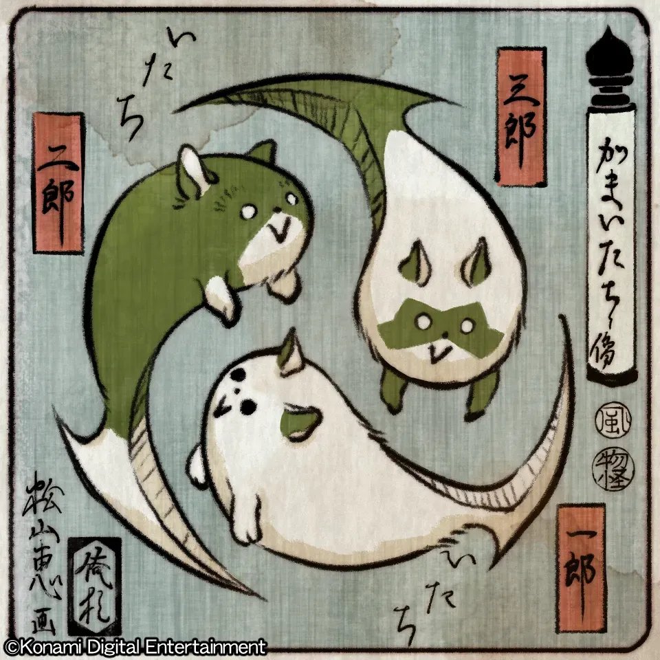 💡キャラクター紹介 キャラ名：カマイタチ クラス：☆ 属性：風 種族