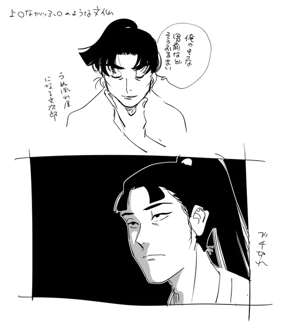 【文仙?】
勝手 