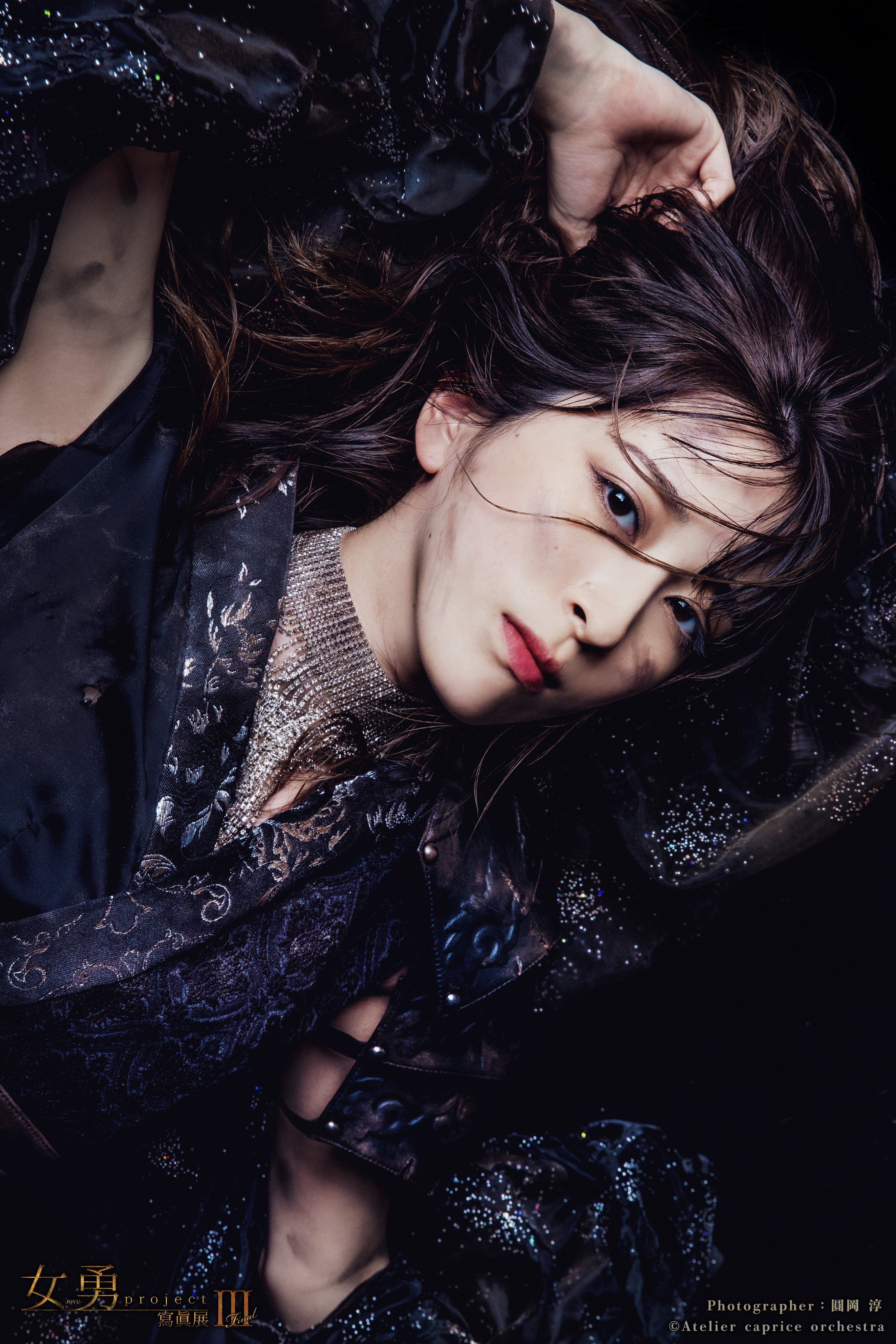 月音こな　あたり券 月音こな - Search / X