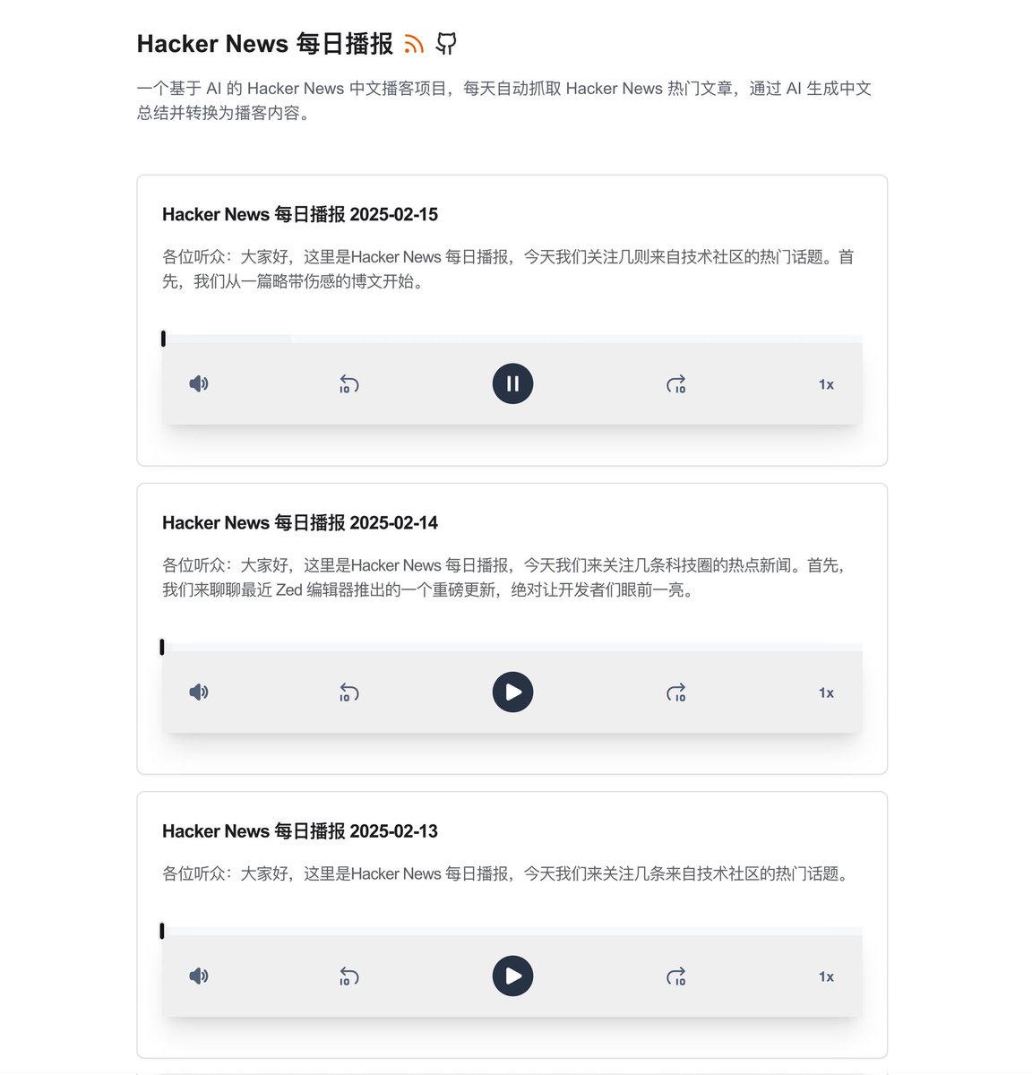 Hacker News 每日播报是一个基于AI 技术的中文播客项目，自动抓取Hacker News 热门文章并生成中文摘要，转化为播客音频。  https://t.co/eFUUOgRzKb