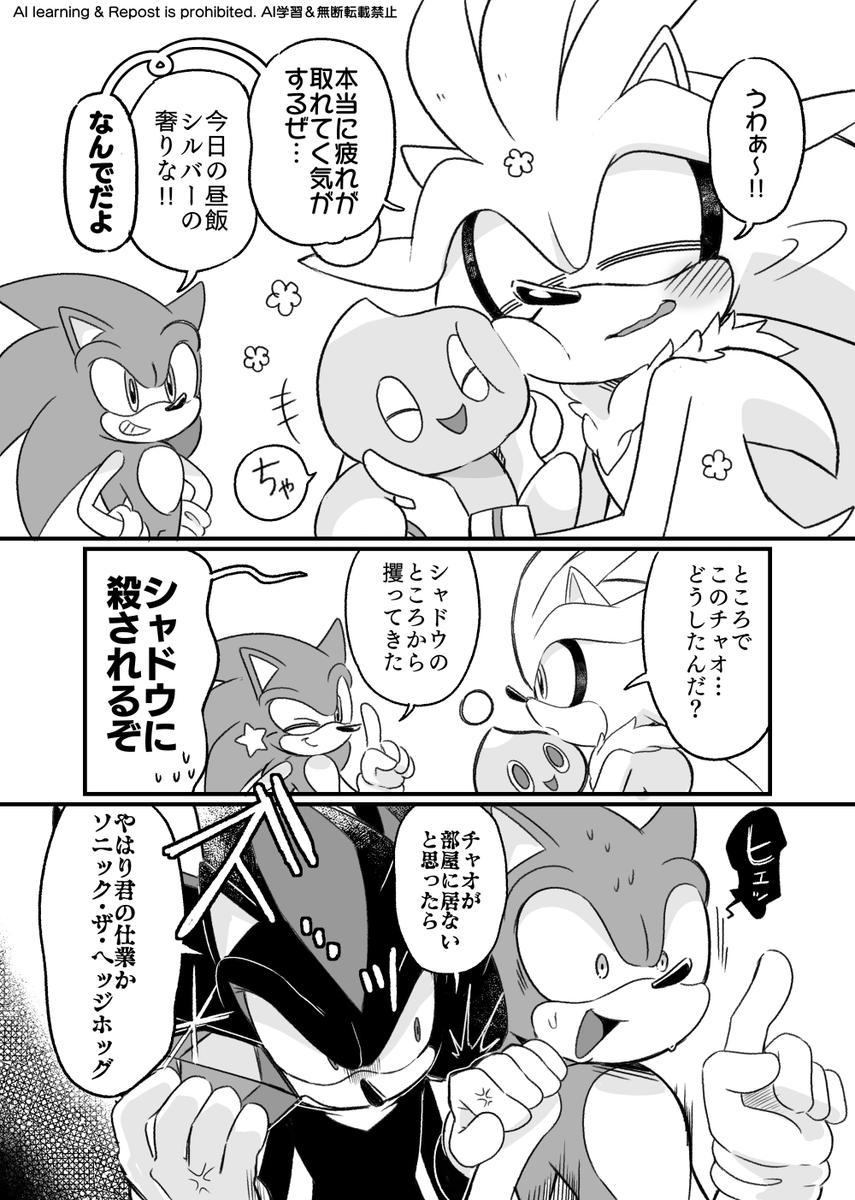 pilz_moos's tweet photo. 疲れたアナタにチャオセラピー https://t.co/eJnVFwheHX