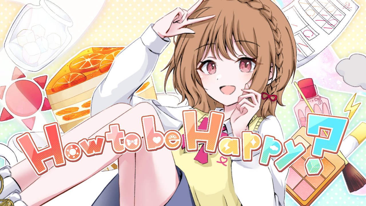 おしばなちゃん / M3春 L-07a🪻🎧 (@oshi87chan) / X おしばなちゃん / M3春 L-07a🪻🎧 (@oshi87chan) / X