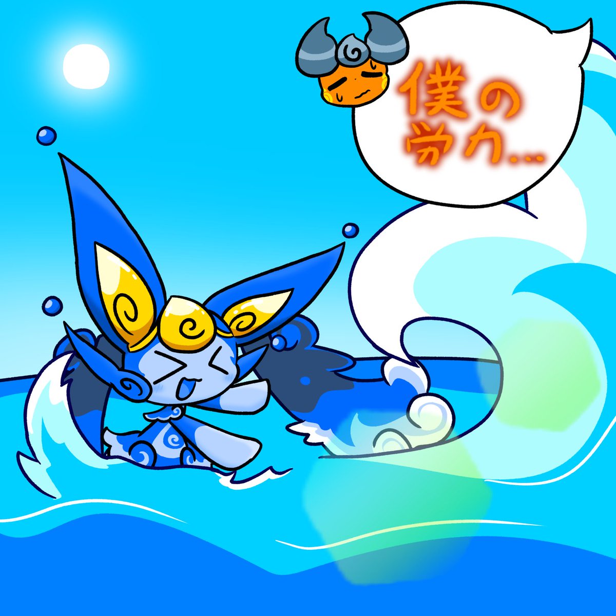 毎週水曜日はミズリィの日 冬は嫌いなので無理矢理夏にします