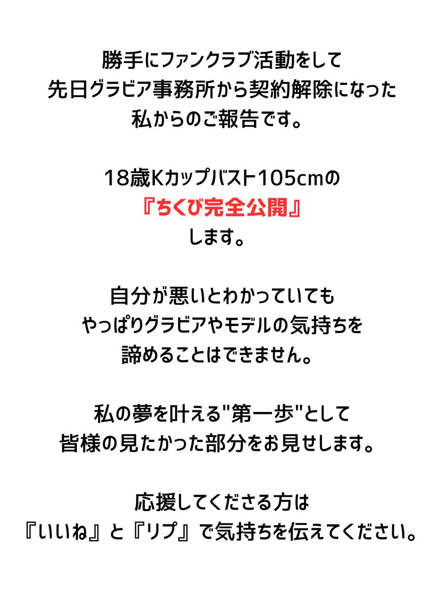 てんちゃむ🐹🌸ˊ˗ tweet media