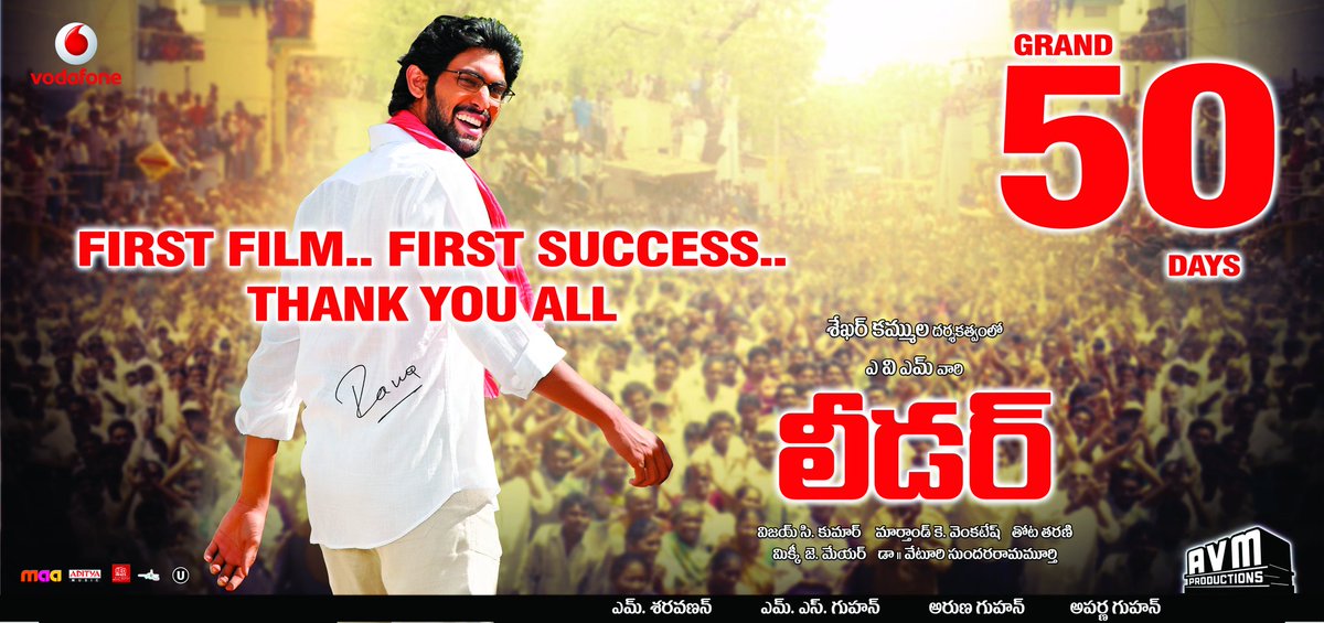Daggubati_Offl's tweet photo. #రానాదగ్గుబాటి గారు హీరోగా శేఖర్ కమ్ముల గారి దర్సకత్వంలో నటించిన చిత్రం #లీడర్ కి నేటితో 15సం పూర్తి.
Congratulations @RanaDaggubati Garu For Completing 15Years In Film Industry.
@richyricha @sekharkammula @avmproductions @MickeyJMeyer
#15GloriousYearsOfRana
#15YearsforLeader https://t.co/ahgplY98Oj