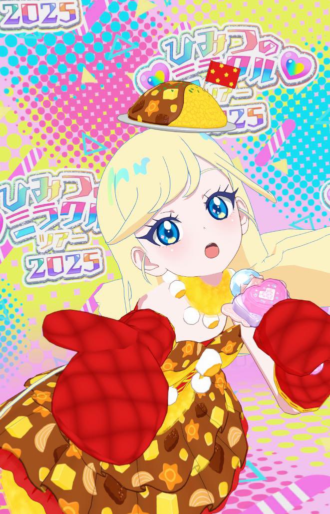 ビビッドスターで1番お気に入りのコーデは、うまうまカレーライスです!「好きな食べ物は?」って生まれて初めて聞かれた時「カレーです」って答えた気がするくらい、大昔から大好きな食べ物です。それを身に纏えるって最高ですよね。でもみつきちゃんの方が上手く着こなしてるね。さすがwelcome 🍛