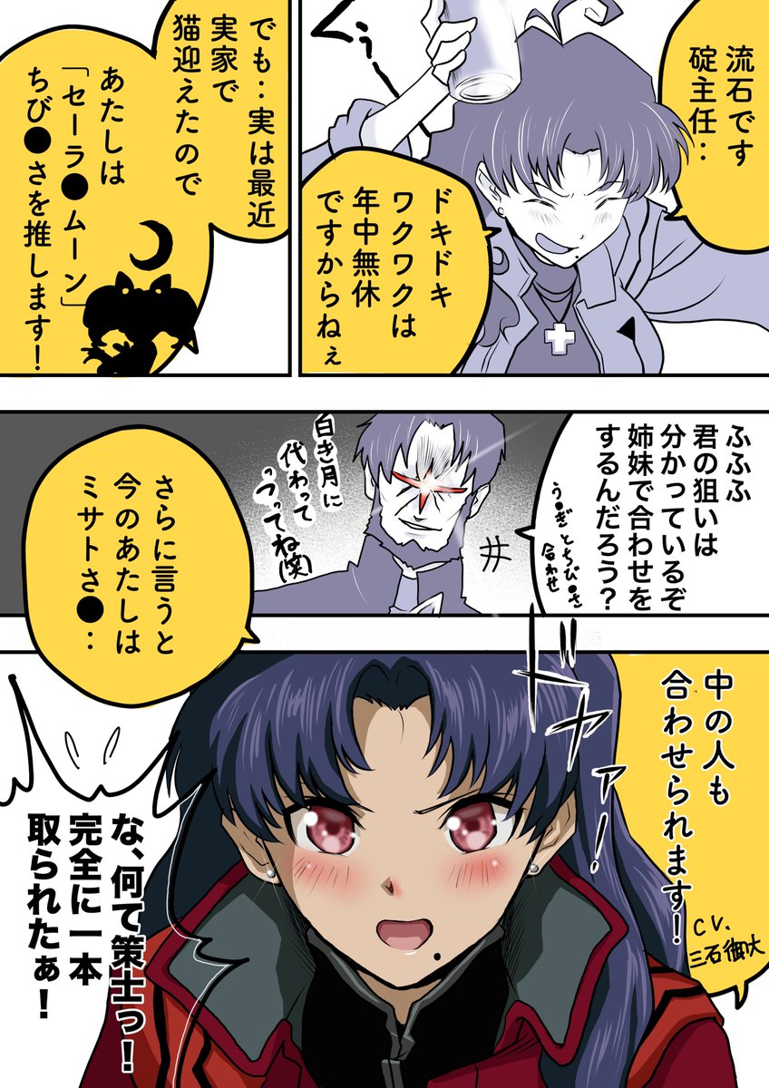 ロリっ娘お姉ちゃん(でもガラ悪い)もコスプレ沼に引き摺りこむ話6/7 
