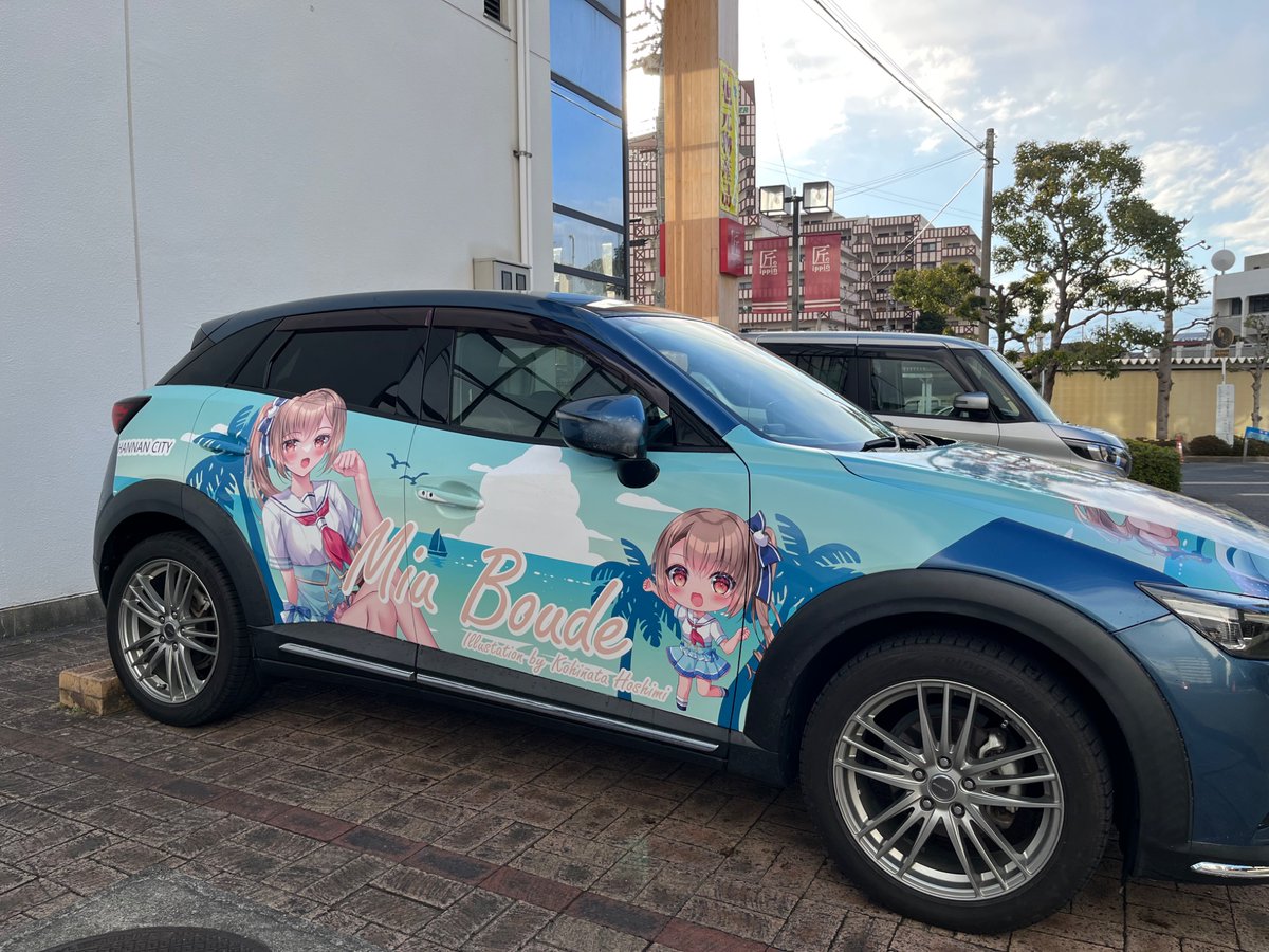 mutsuki@美海さくら痛車乗り tweet media