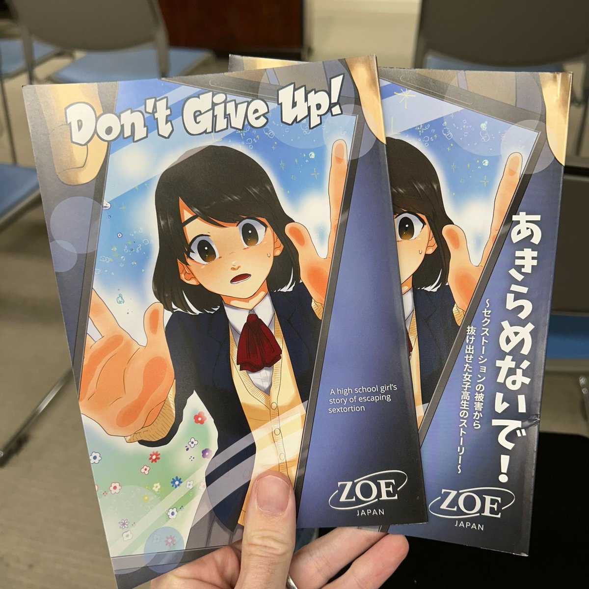 drawbridgeJP's tweet image. This is the results of our collaboration with ZOE Japan! A new manga in Japanese and English!