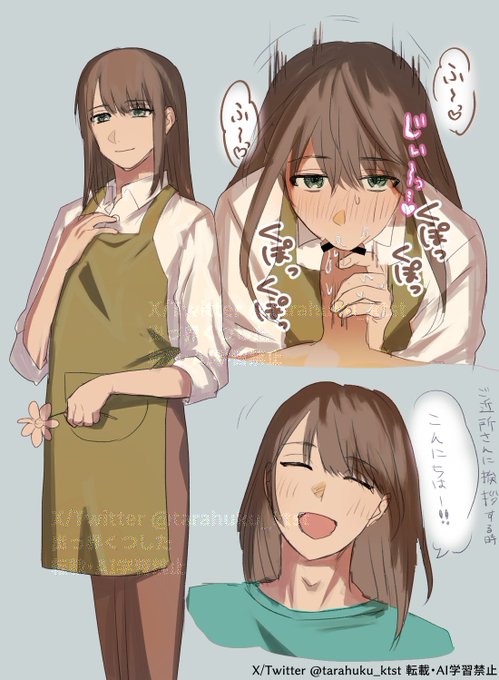 ※R-18※
ほわほわ系長髪お兄さんにじっと見つめられながらフェラチオされる画像 