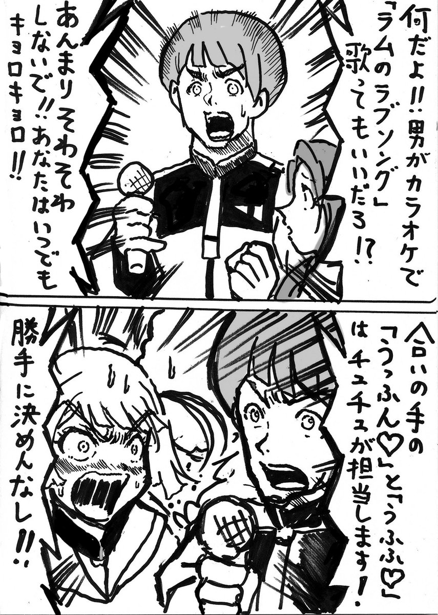 ('ー`)🎤
#TLが殺伐としてるので仲良しを貼ろう 